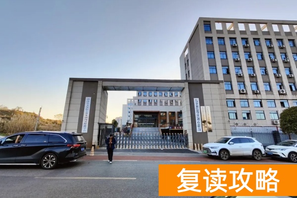 2026年湖南单招复读培训班招生简章