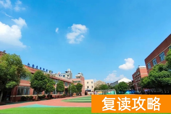 2025年长沙市英蓝职业学校单招复读招生简章