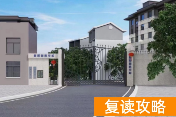 湖南省单招培训学校开办时间一览