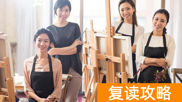 高三复读学美术高考完读什么大学  美术生高考后能报哪些学校？