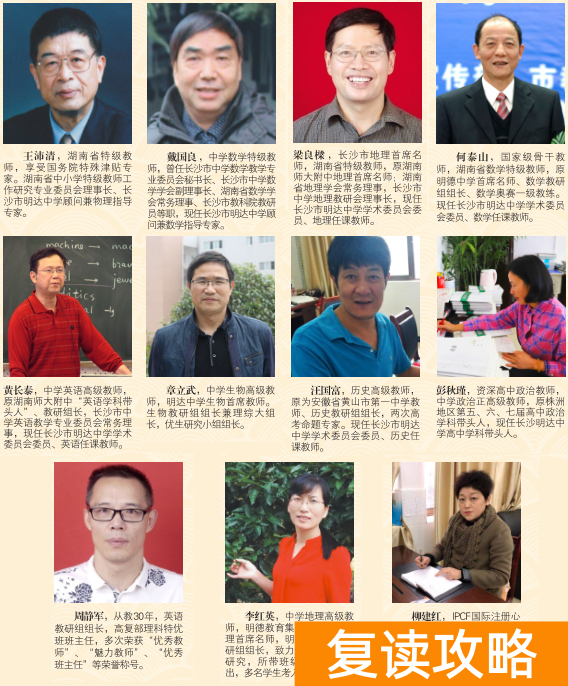 明达复读学校2021复读（明达复读学校招生简章）