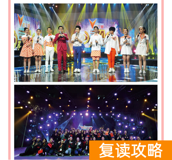 长沙微力量艺术培训学校学费（微力量2019—2020年传媒类招生简章）