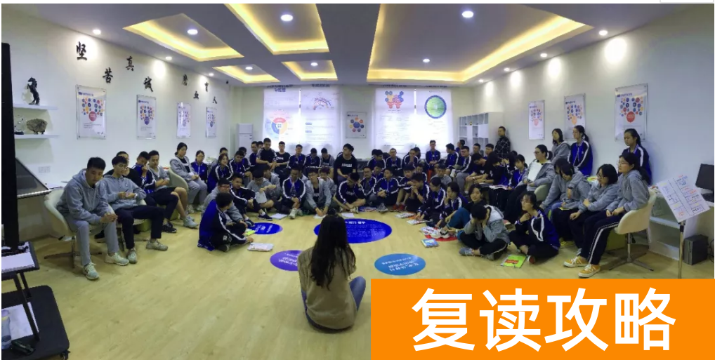 明达复读学校2021复读（明达复读学校招生简章）