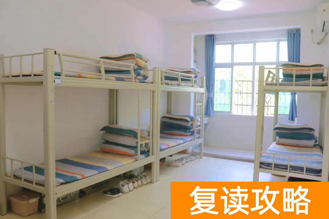 株洲北大公学附属学校高考复读班校园环境、宿舍与食堂情况