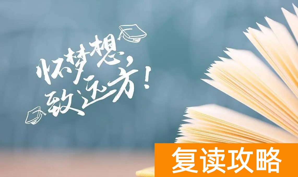 长沙同升湖复读学校收费标准