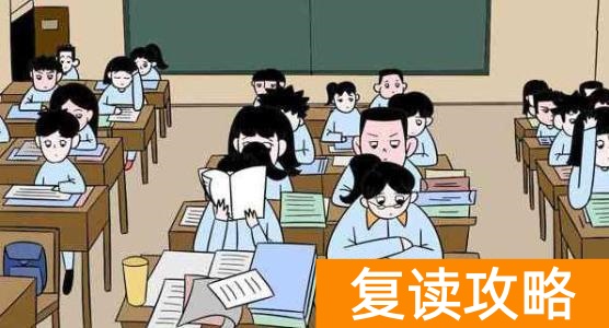 湖南省的复读学校（湖南好的复读学校该怎么选）
