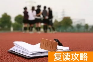 常德沅郡复读学校（基本资料）