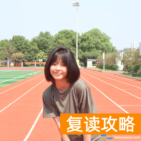 长沙市芙蓉高级中学学校复读班优秀教师 学校环境好不好？