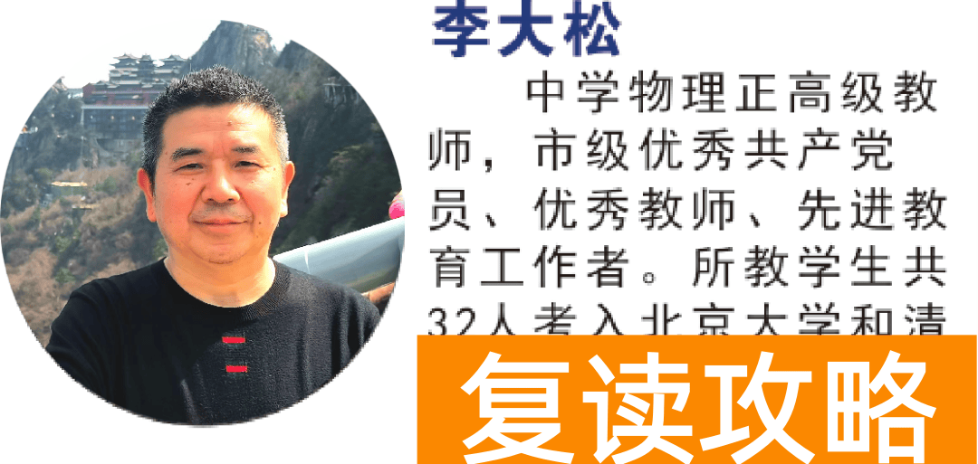 2025届长沙市怡海中学高复部招生简章(2026届参考)