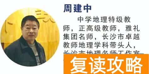 2025届长沙市怡海中学高复部招生简章(2026届参考)