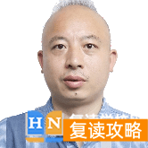 长沙市芙蓉高级中学学校复读班优秀教师 学校环境好不好？