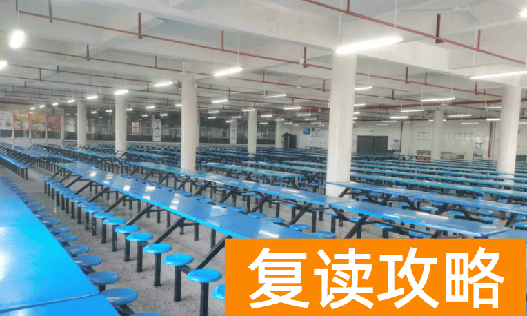 长沙民办高中：长沙市金海高级中学