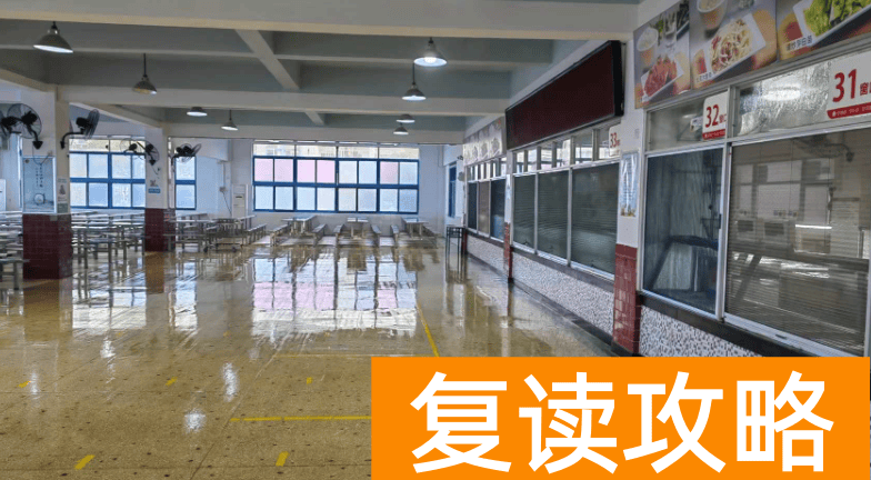 长沙民办高中:长沙市同升湖高级中学