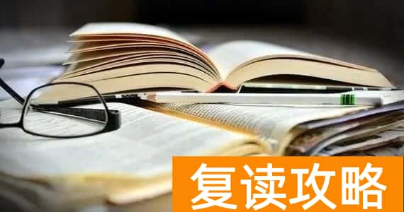 衡阳复读最好的学校（衡阳县三中复读中心招生简介）