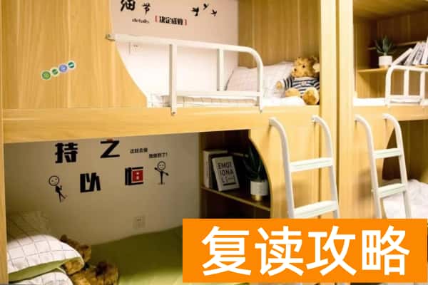 长沙金麦子单招集训营2025年收费标准