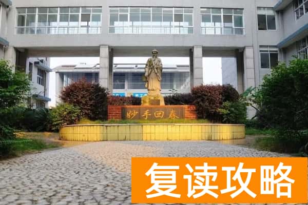 湖南中医药高等专科学校2025年单招合格标准