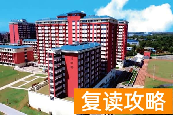 长沙经贸单招培训集训营简介