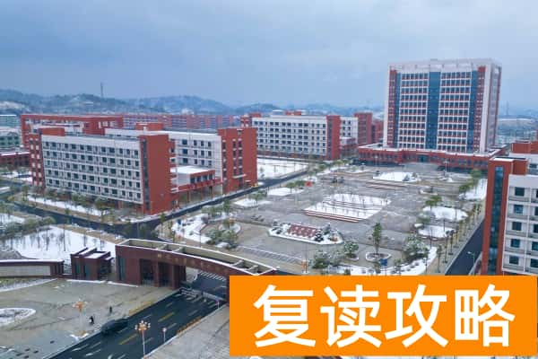 邵阳工业职业技术学院2025年收费及单招计划
