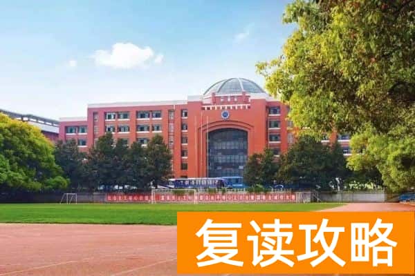 2024长沙城区第一批普通高中录取分数线