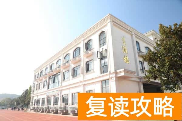 长沙市同升湖高级中学学费多少
