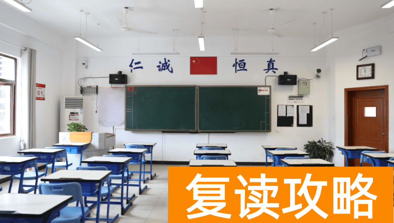 长沙民办高中:长沙市博纳第二附属高级中学