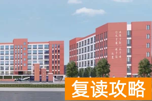 长沙卓华高级中学学费标准