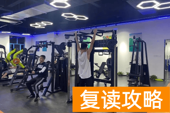 长沙同升湖复读伙食、住宿及设置设备条件如何