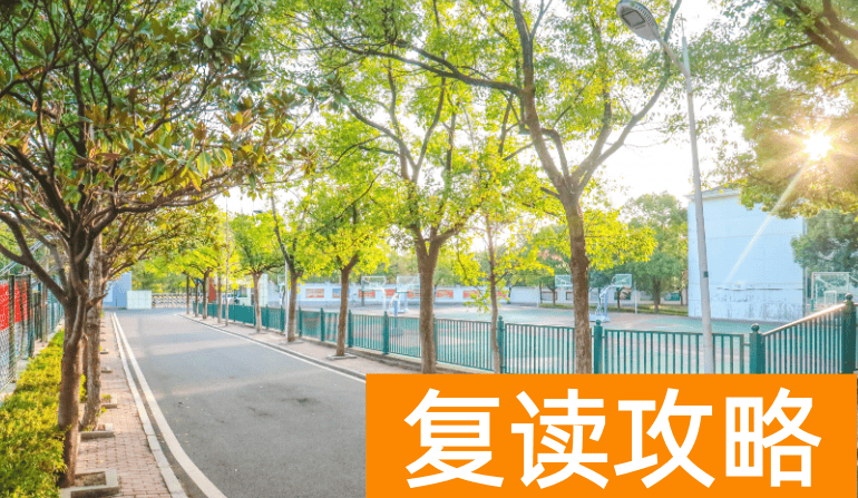 长沙民办高中:长沙市同升湖高级中学