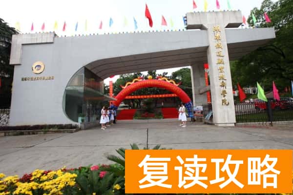2026年湖南铁道职业技术学院单招指南
