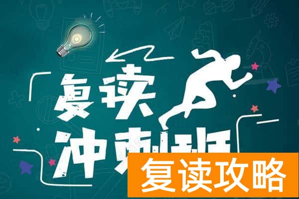 怀化复读学校排名及费用（怀化市海天中学为例）