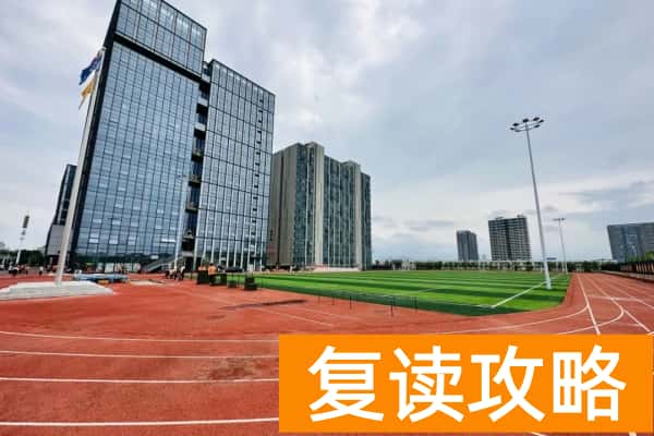 龙骧单招培训学校的学费是多少?