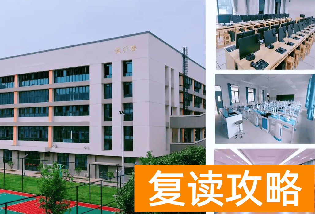 长沙民办高中：长沙市金秋方舟高级中学