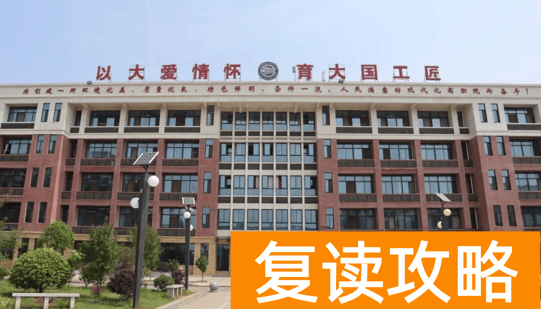 湖南中科单招集训班,2026届长沙单招培训班!98%通过率直通理想大学!