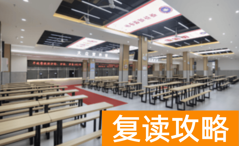 长沙民办高中:长沙卓华高级中学
