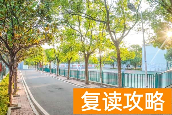 长沙复读学校推荐:同升湖高级中学