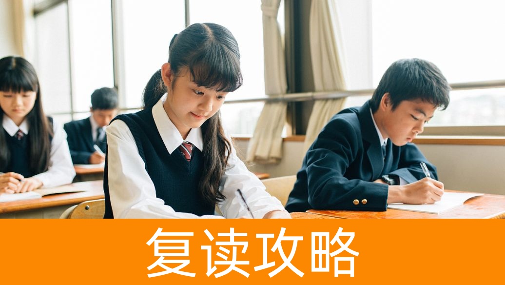 2025年长沙高考复读生录取规则变化及影响