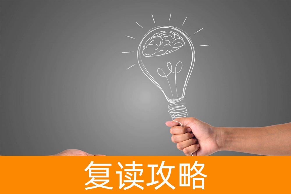 开启新篇章:高考复读补习学校的成功路径!