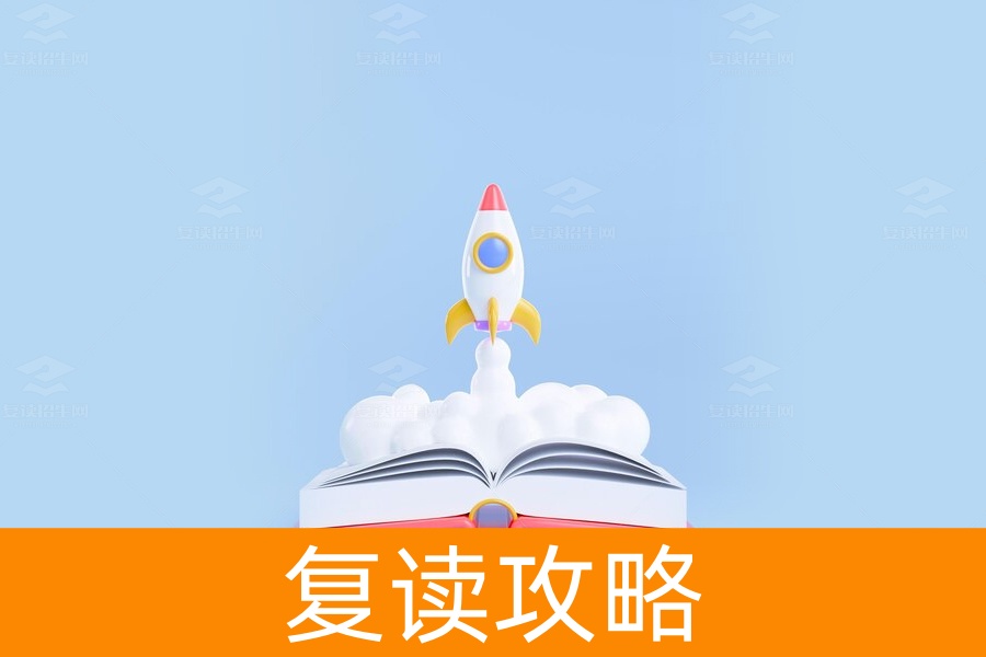 湖南2023复读新规定:复读的选择与挑战