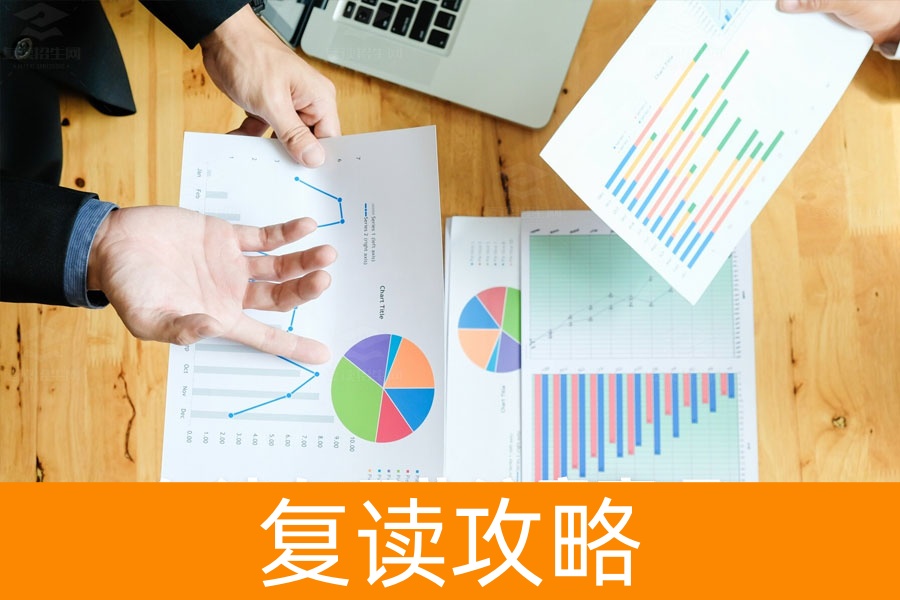 如何成功复读:掌握这些关键注意事项