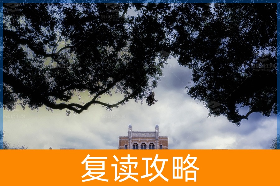 2023学校还允许复读吗?
