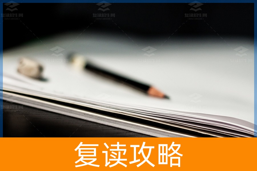 长沙复读学校哪家好?怎样选择一所合适的复读学校?