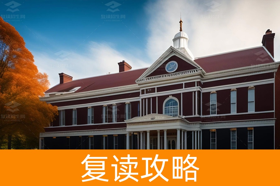 复读生高考报名怎么选择学校?