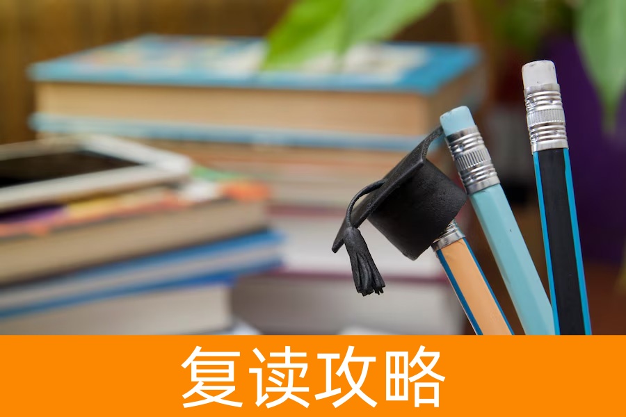 复读一年逆袭清北？长沙这所学校的提分密码，班主任亲述 3 大关键！