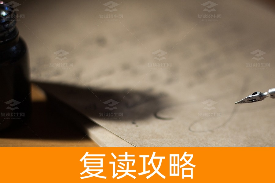 湖南十大复读学校盘点：为你的高考复读选择提供参考