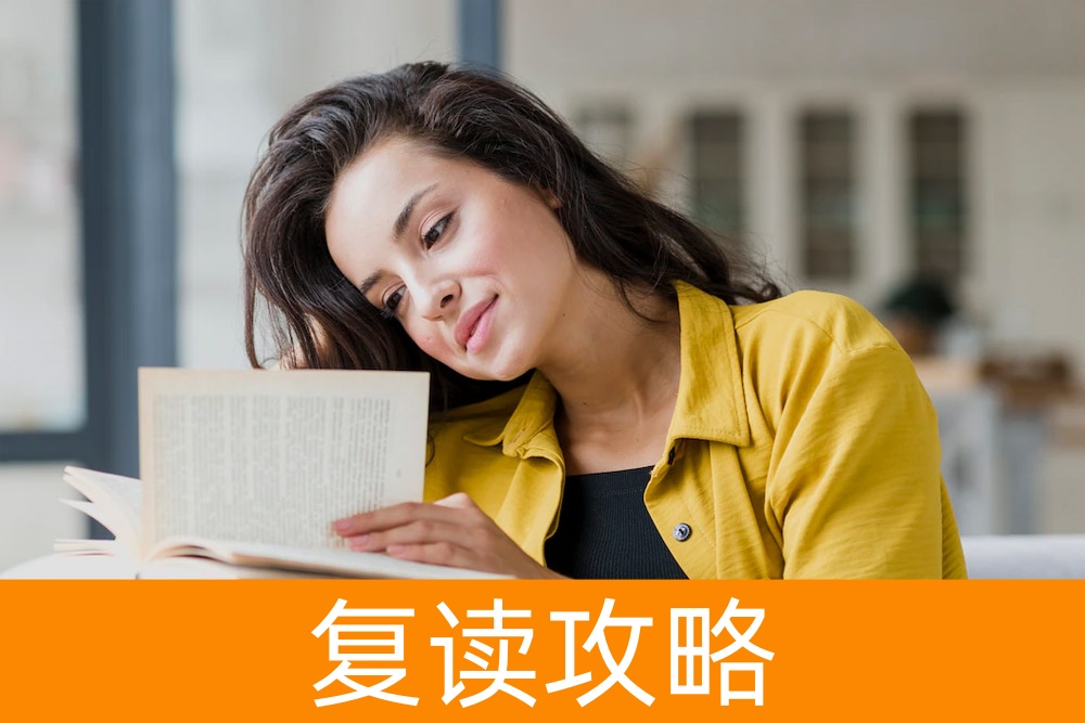 不满意高考成绩？多少分以下应考虑复读，名师解读