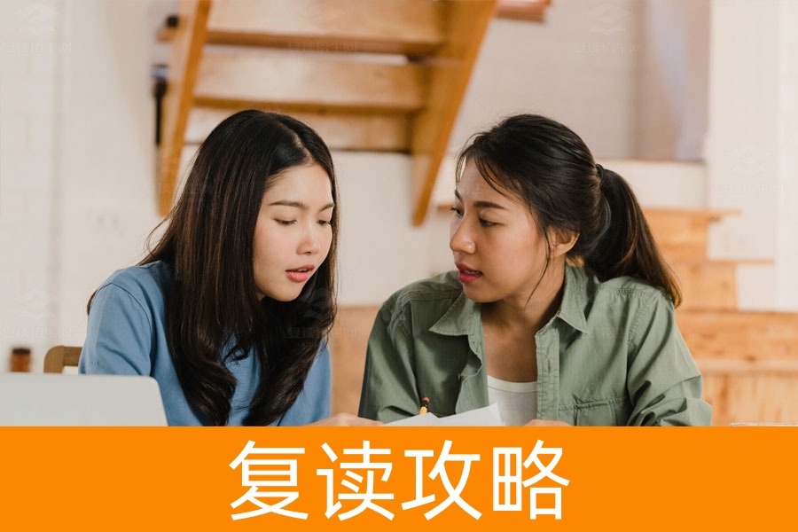 专升本还是复读？全面解析两种选择的利弊