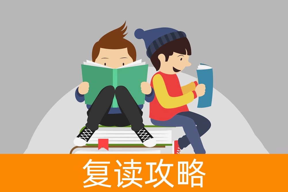 再战高考:复读的风险与机遇,好不好专家为您解读